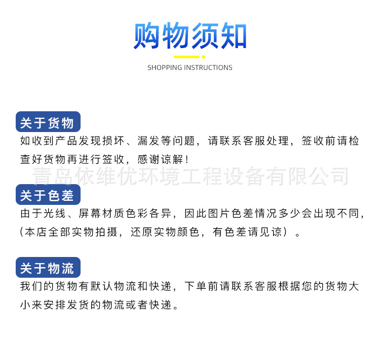 螺旋污泥脱水机详情_14.jpg