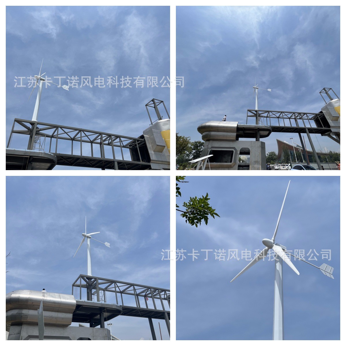 厂家直销 定制30KW水平轴风力发电机 并网送控制器家用发电机图4