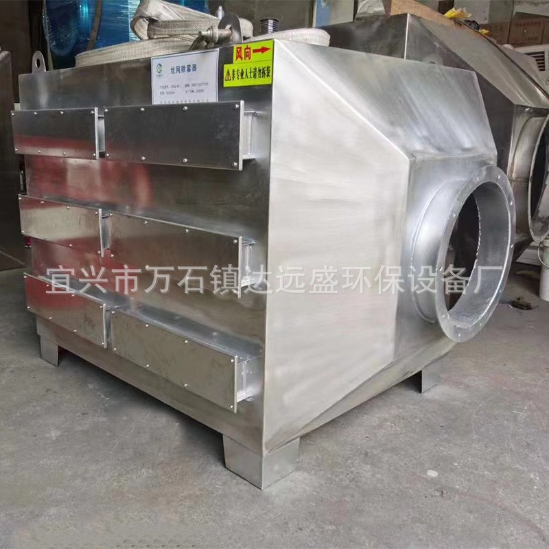 定制不锈钢活性炭吸附箱工业废气处理环保箱除臭除味活性炭吸附箱图2