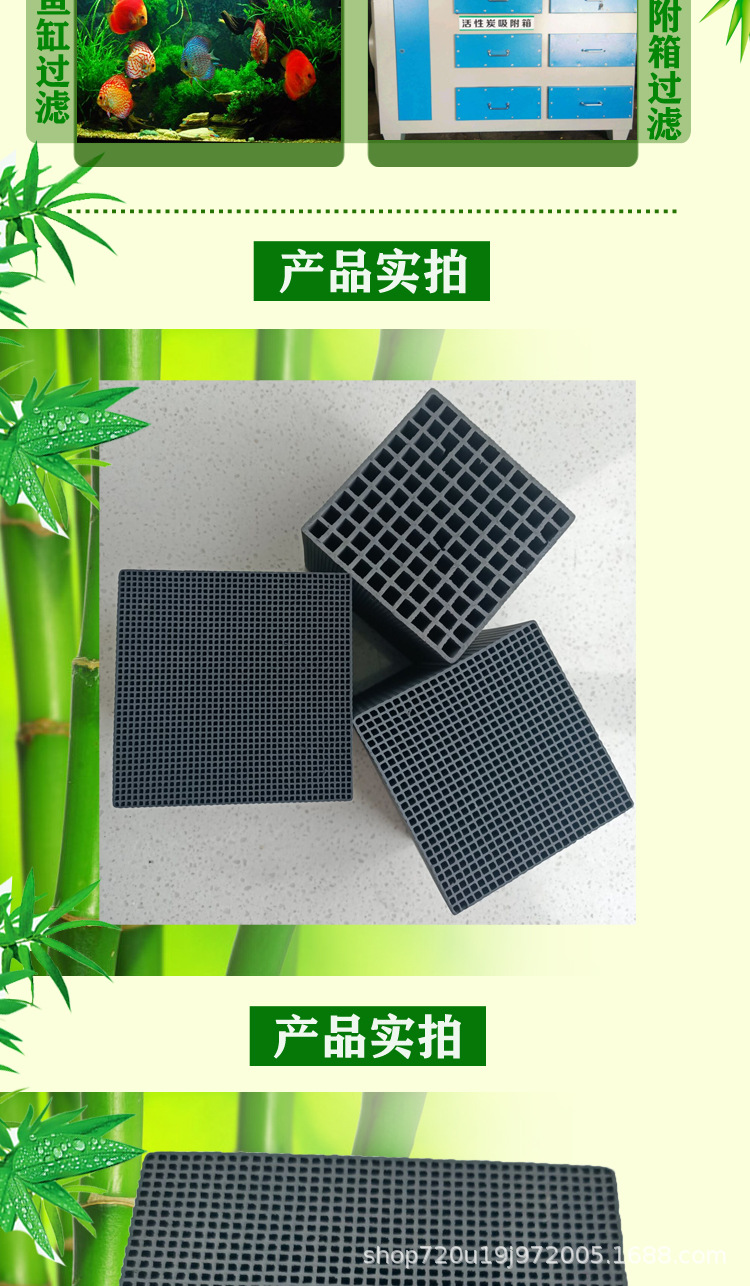 蜂窝详情页_03.jpg