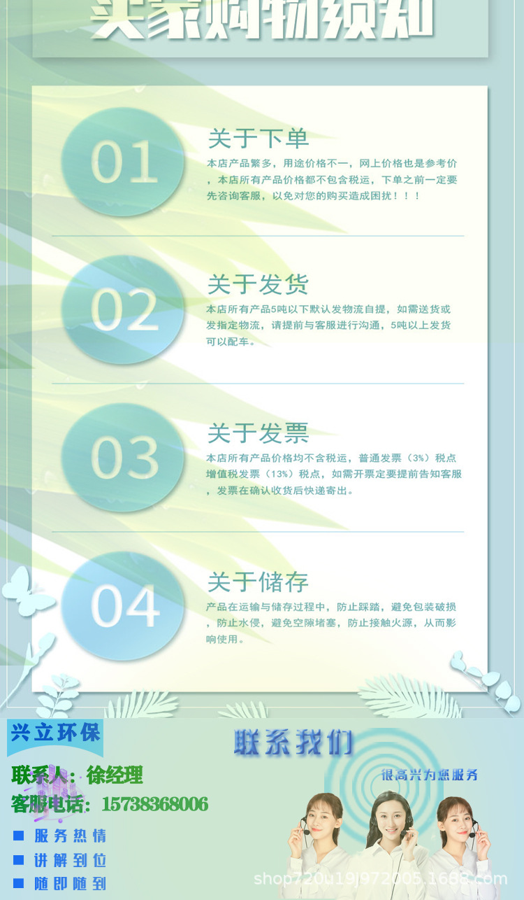 柱状详情页_03.jpg