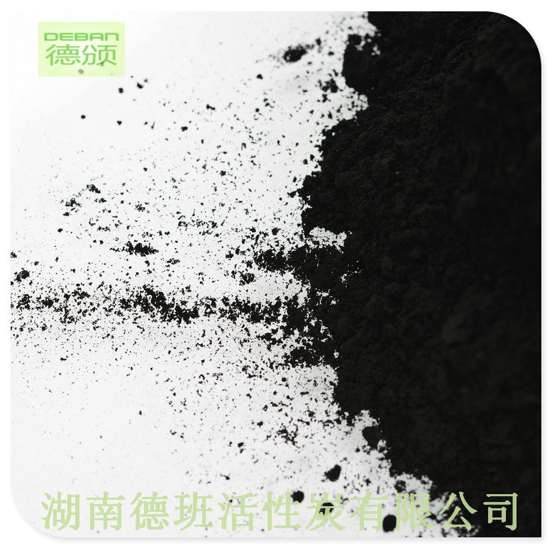 粉状活性炭/污水处理活性炭/垃圾焚烧粉末活性炭/200目325活性炭图4