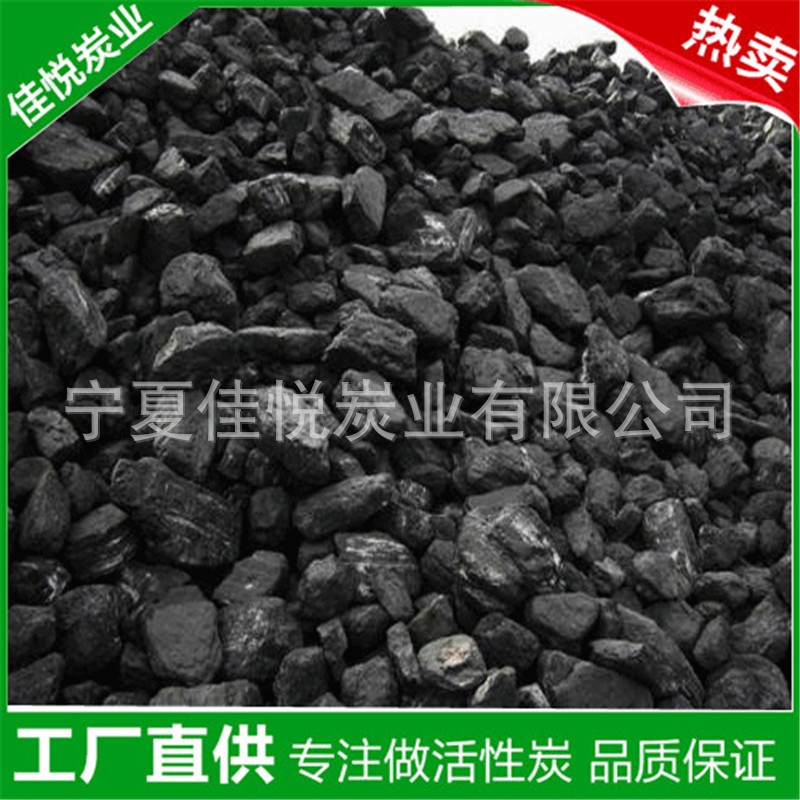 煤炭取暖无烟煤民用无烟煤 机关食堂用宁夏太西煤图3