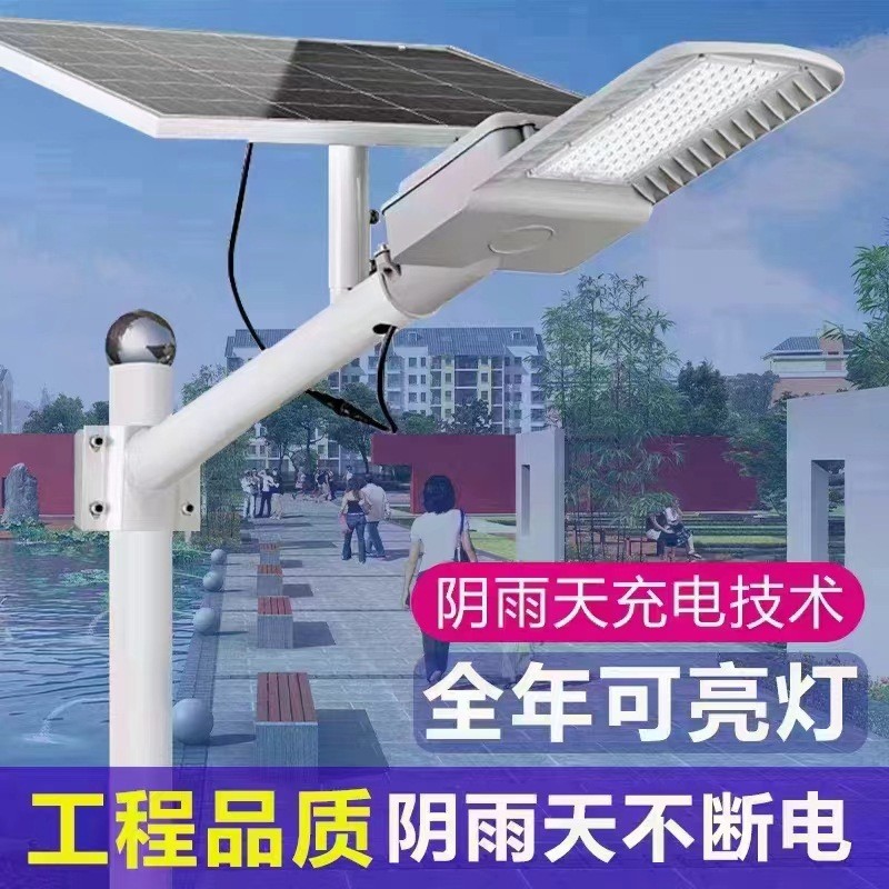 跨境太阳能路灯新农村惠民路灯户外防水庭院灯工程款道路照明灯图2