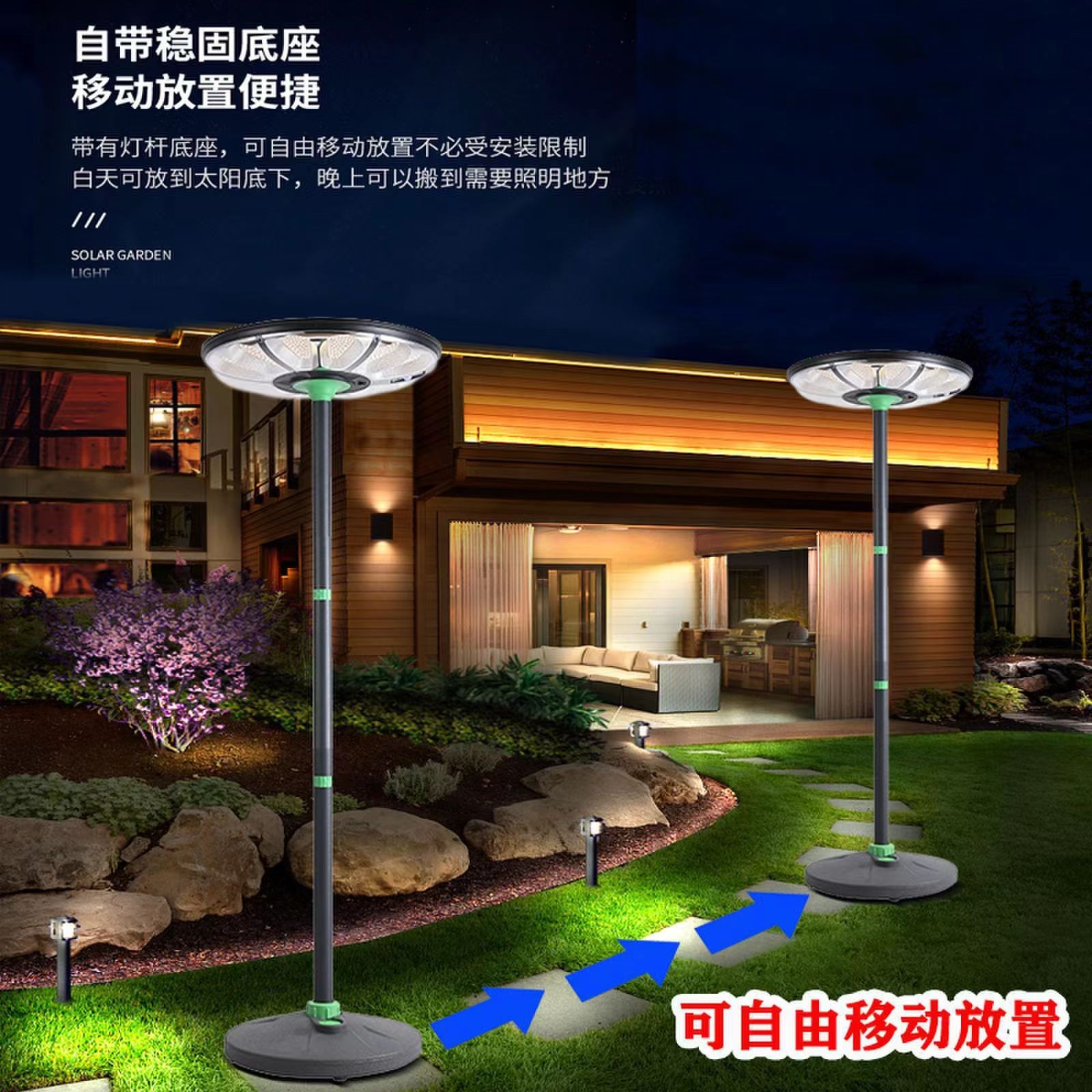 新款圆形庭院灯UFO太阳能路灯一体化感应庭院灯景观灯小区别墅灯图2