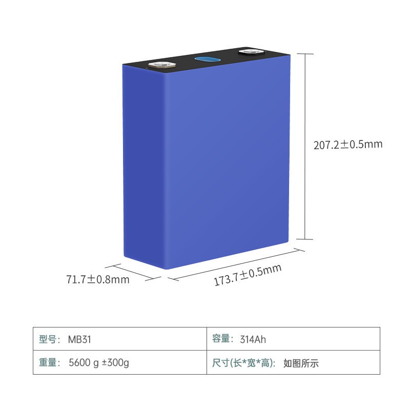 EVE亿纬磷酸铁锂电芯LiFePO4电动车叉车光伏基站储能大单体动力图2