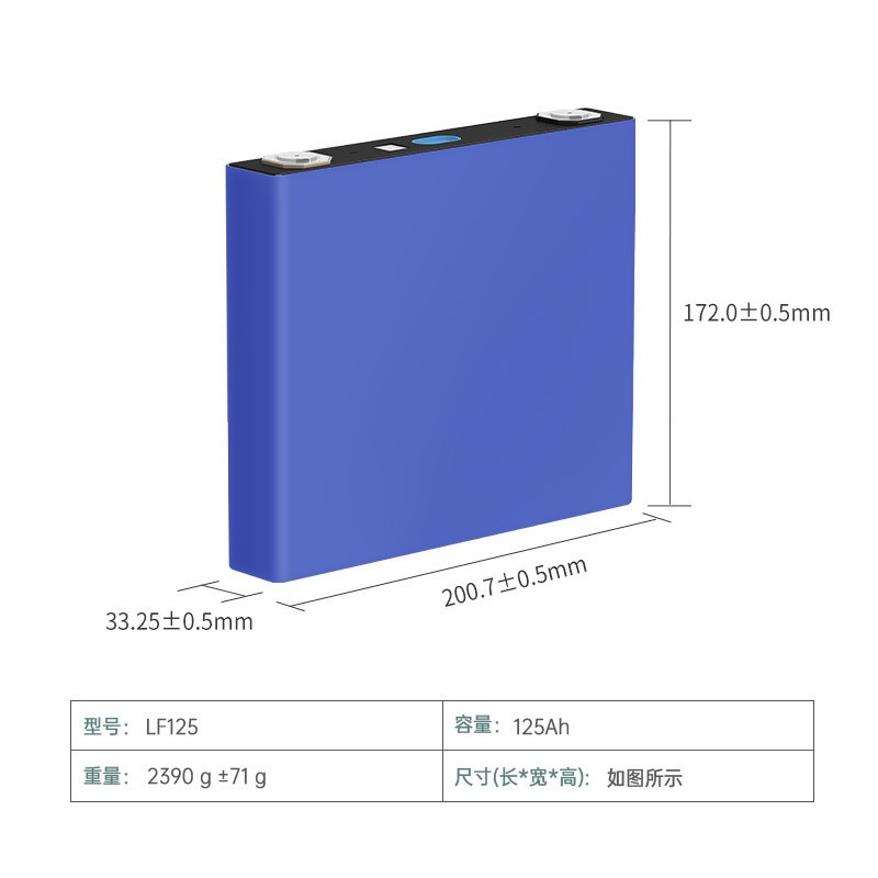 EVE亿纬磷酸铁锂电芯LiFePO4电动车叉车光伏基站储能大单体动力图3