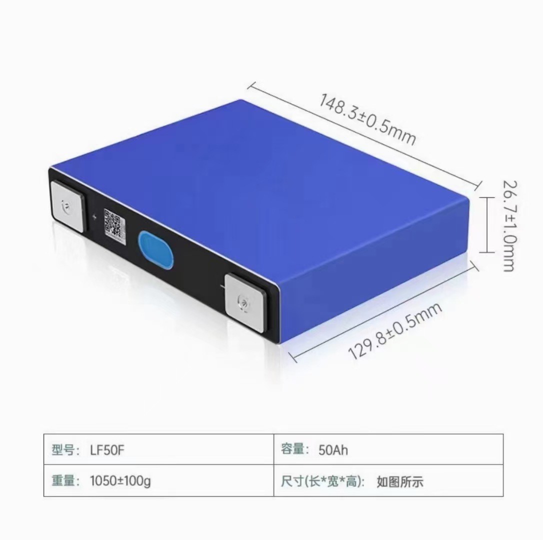 EVE亿纬磷酸铁锂电芯LiFePO4电动车叉车光伏基站储能大单体动力图5