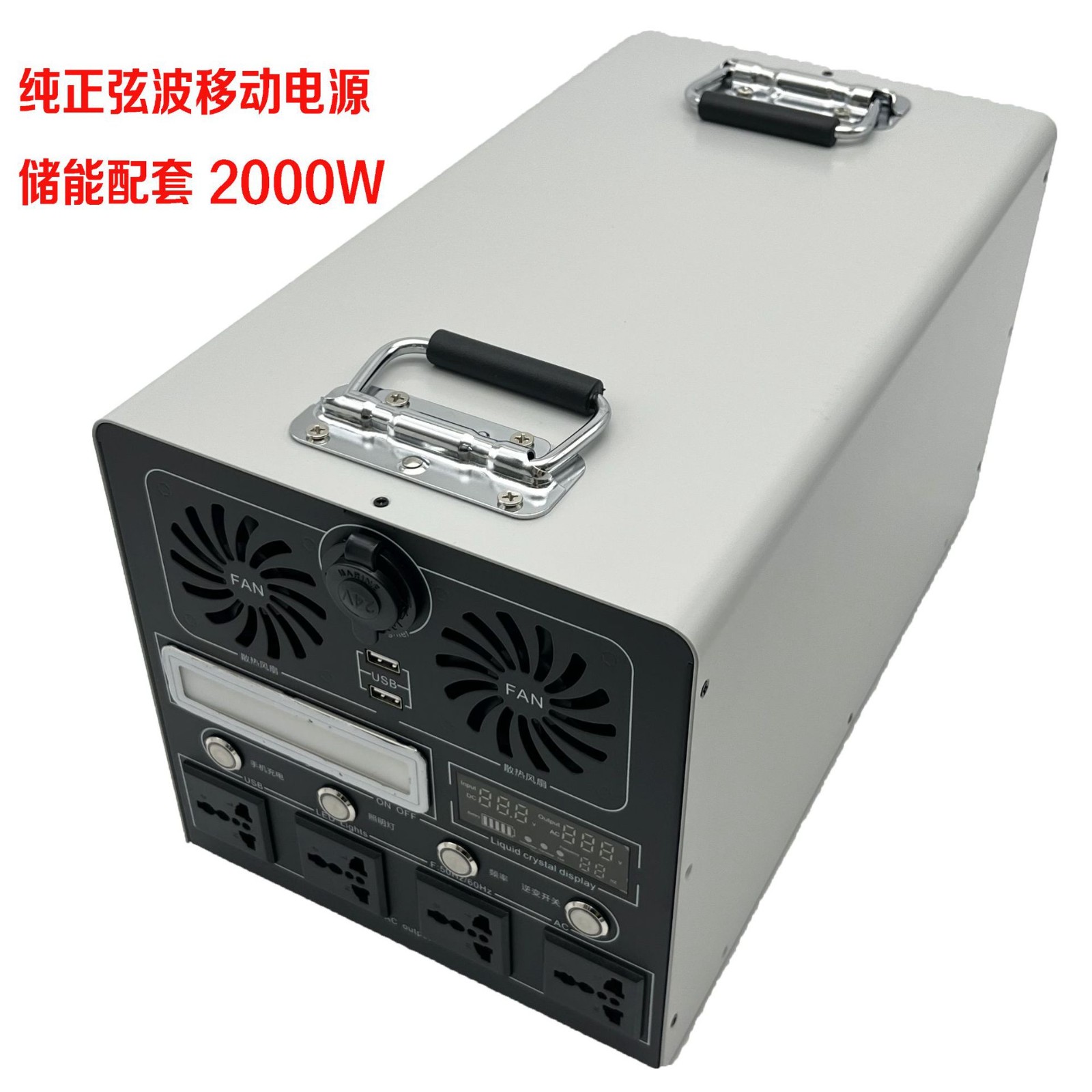 速弦户外移动电源600W1500W2000W储能裸板配套纯正弦波逆变器主板图3