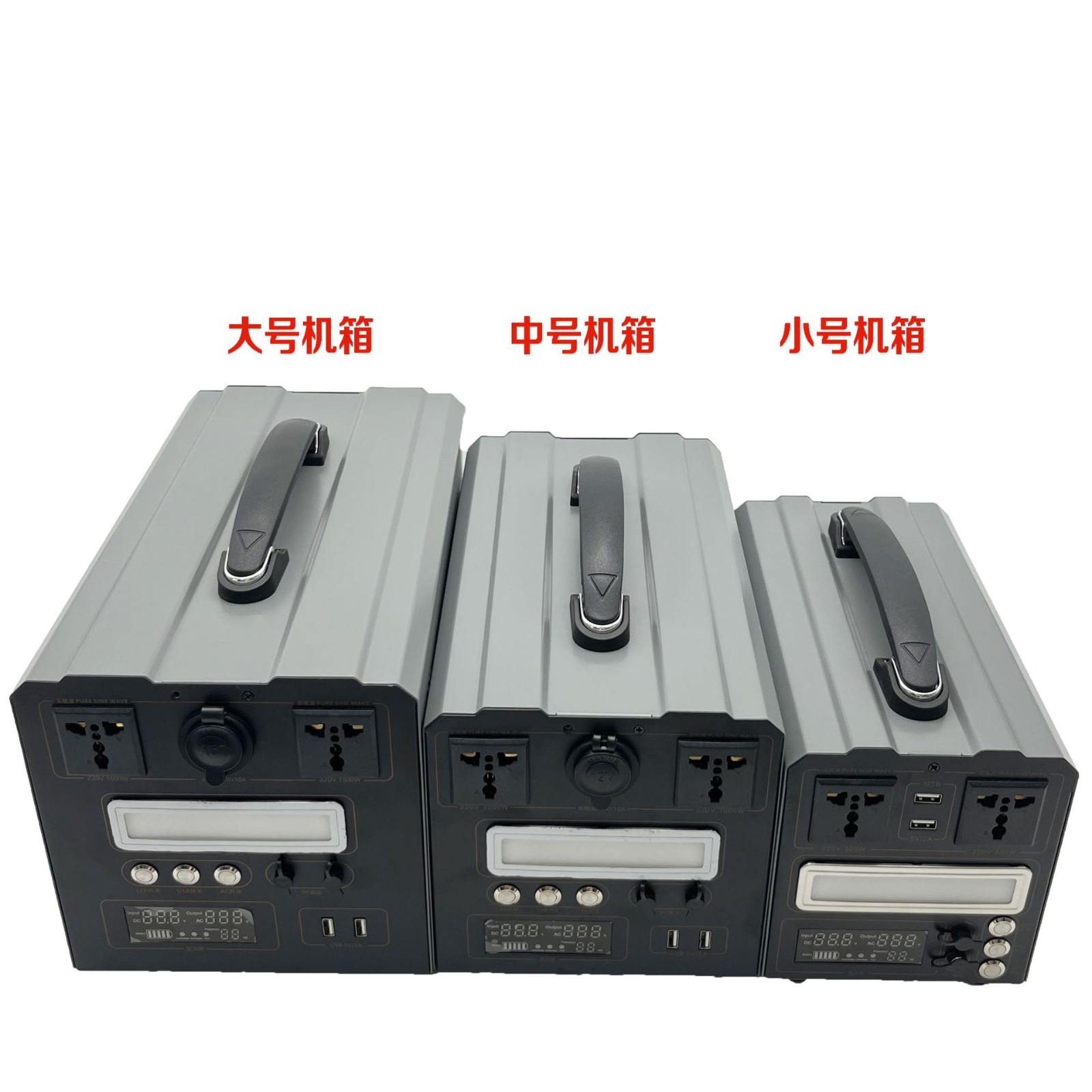 速弦户外移动电源600W-3000W大功率储能裸板配套纯正弦波逆变器图2