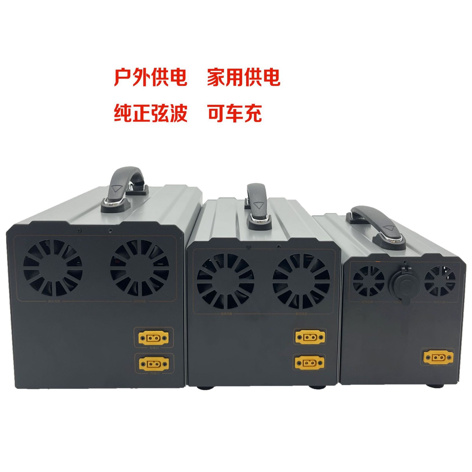 速弦户外移动电源600W-3000W大功率储能裸板配套纯正弦波逆变器图3