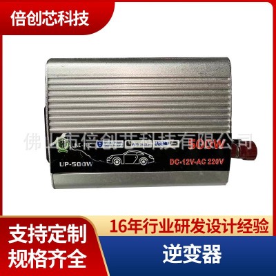 逆变器12v24v通用48v60v转220v500w 太阳能转换器UP-500W