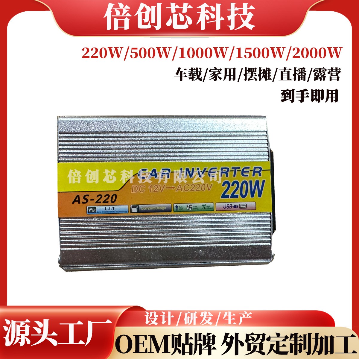 家用逆变器12v24v48v60v转220v220w智能太阳能充电器充电机转换器图3