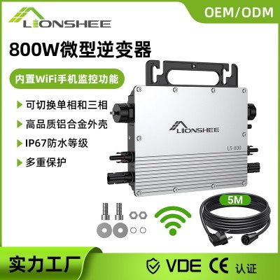 大功率微型逆变器车载工业配电太阳能DC12/24/48转AC220/11 0V