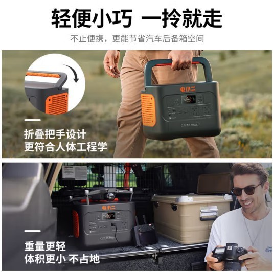电小二户外电源1000W大功率大容量220V移动电源 户外电源1000Pro图4