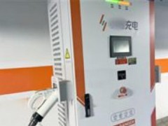 行业标准《公共机构电动汽车充电基础设施配置及运行指南(征求意见稿)》征求意见